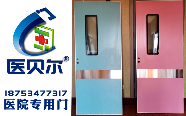 医用电动门
