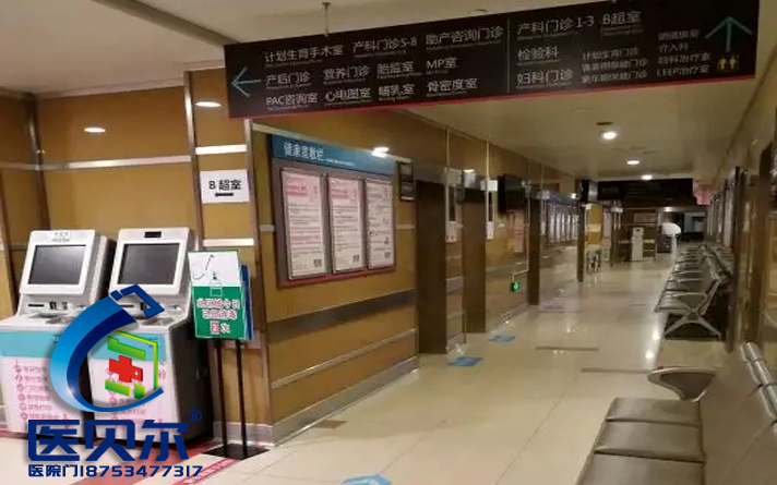 气密门