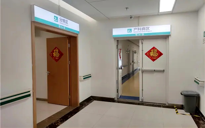 标准病房卫生间门